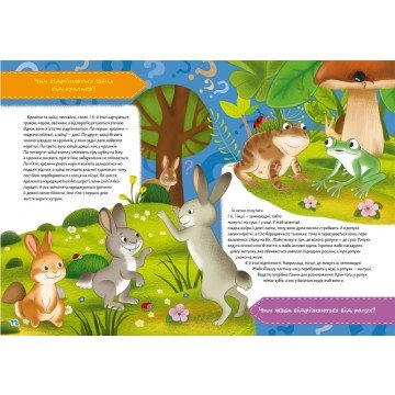 Фото2.Книга 