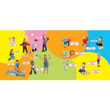 Фото1.Книжка + віконця 