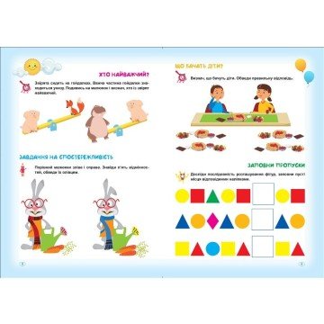 Фото1.Книга 