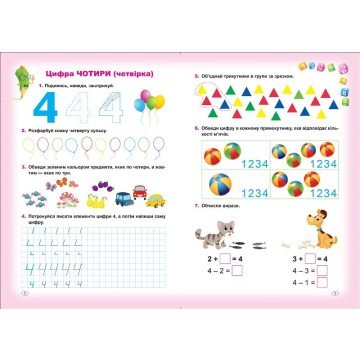 Фото1.Книга 