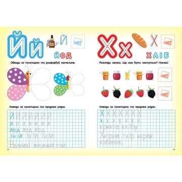 Фото1.Книга 