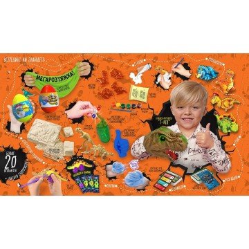 Фото1.Іграшка-сюрприз 