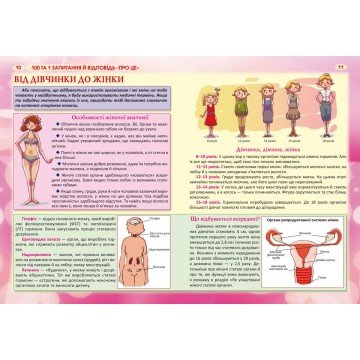 Фото1.Книга 