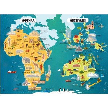Фото2.Книга: Атлас світу з багаторазовими наклейками, укр