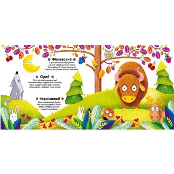 Фото1.Багаторазові водні розмальовки 