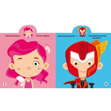 Фото2.Книга 