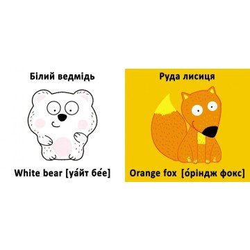 Фото2.Книга-картонка 