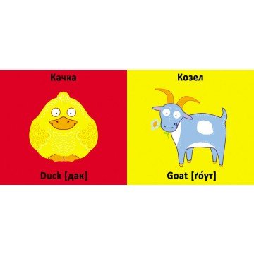 Фото1.Книга-картонка 