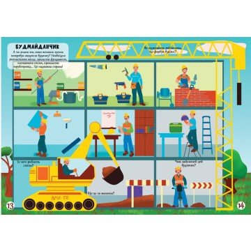 Фото2.Книга 