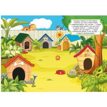 Фото1.Книга 