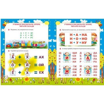 Фото2.Книга 