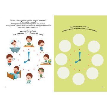 Фото1.Книга 