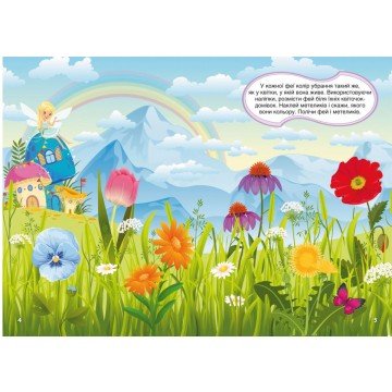 Фото2.Книга 