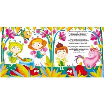 Фото1.Багаторазові водні розмальовки 