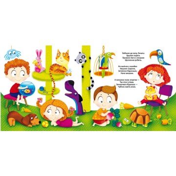 Фото1.Багаторазові водні розмальовки 