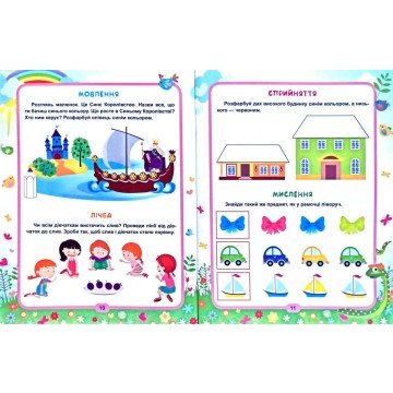 Фото1.Книга 