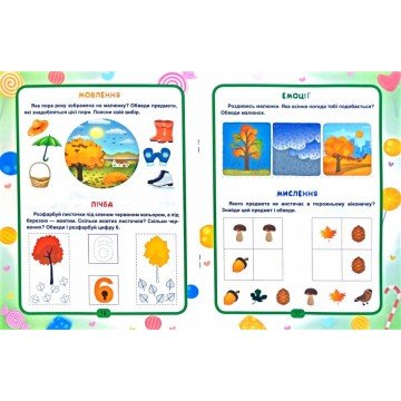 Фото1.Книга 