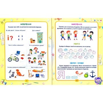 Фото2.Книга 