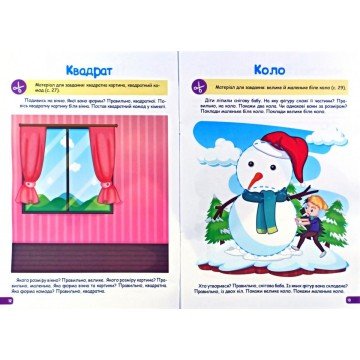 Фото1.Книга 