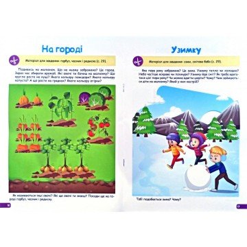 Фото1.Книга 