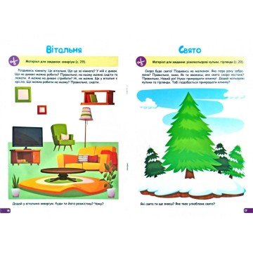 Фото1.Книга 