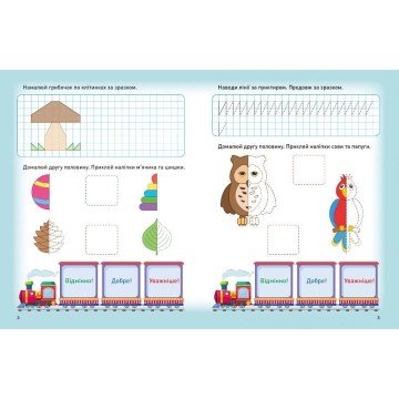 Фото1.Книжки серії 