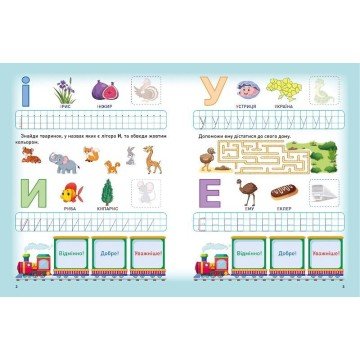 Фото1.Книжки серії 