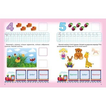 Фото1.Книжки серії 