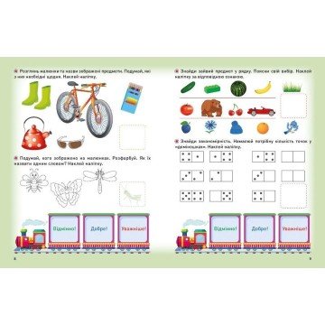 Фото1.Книжки серії 