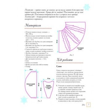 Фото1.Книга 