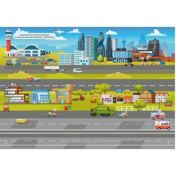 Фото2.Книга з наклейками 