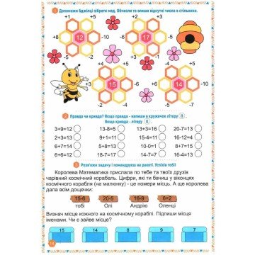 Фото1.Книга 
