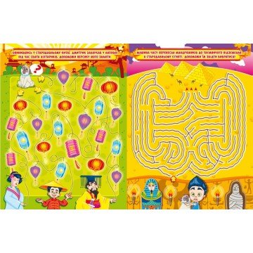 Фото2.Книга 