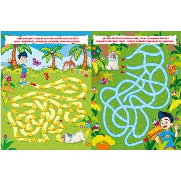 Фото2.Книга 