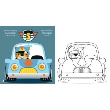 Фото1.Книга 