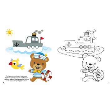 Фото1.Книга 