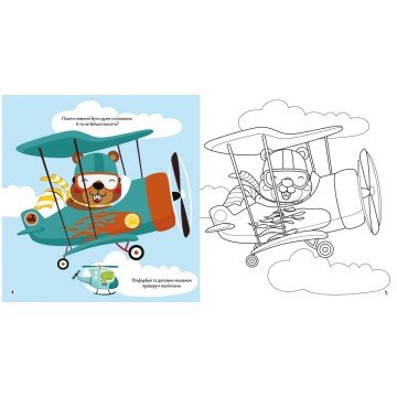 Фото1.Книга 