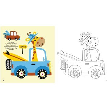 Фото1.Книга 