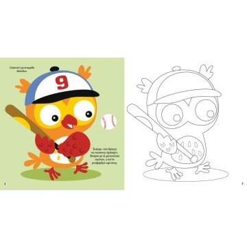 Фото2.Книга 