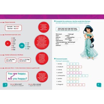 Фото2.Книга 2 