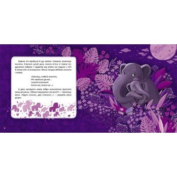 Фото2.Книга 