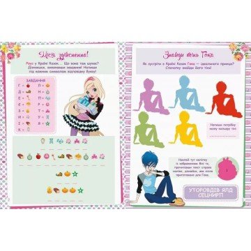 Фото2.Книга 