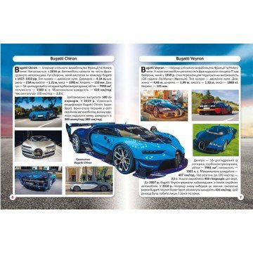 Фото2.Книга 