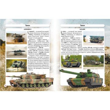 Фото2.Книга 