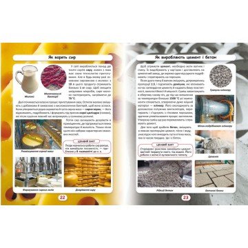 Фото2.Книга 