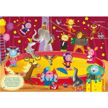 Фото2.Книга 