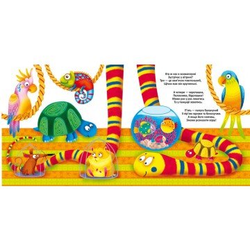 Фото1.Багаторазові водні розмальовки 