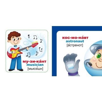 Фото1.Розумні картки. 