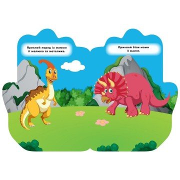 Фото2.Книжка-долонька 