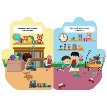 Фото1.Книжка-долонька 